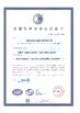 Çin QINGDAO DOEAST CHEMICAL CO., LTD. Sertifikalar